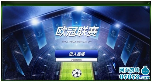 为了球迷们