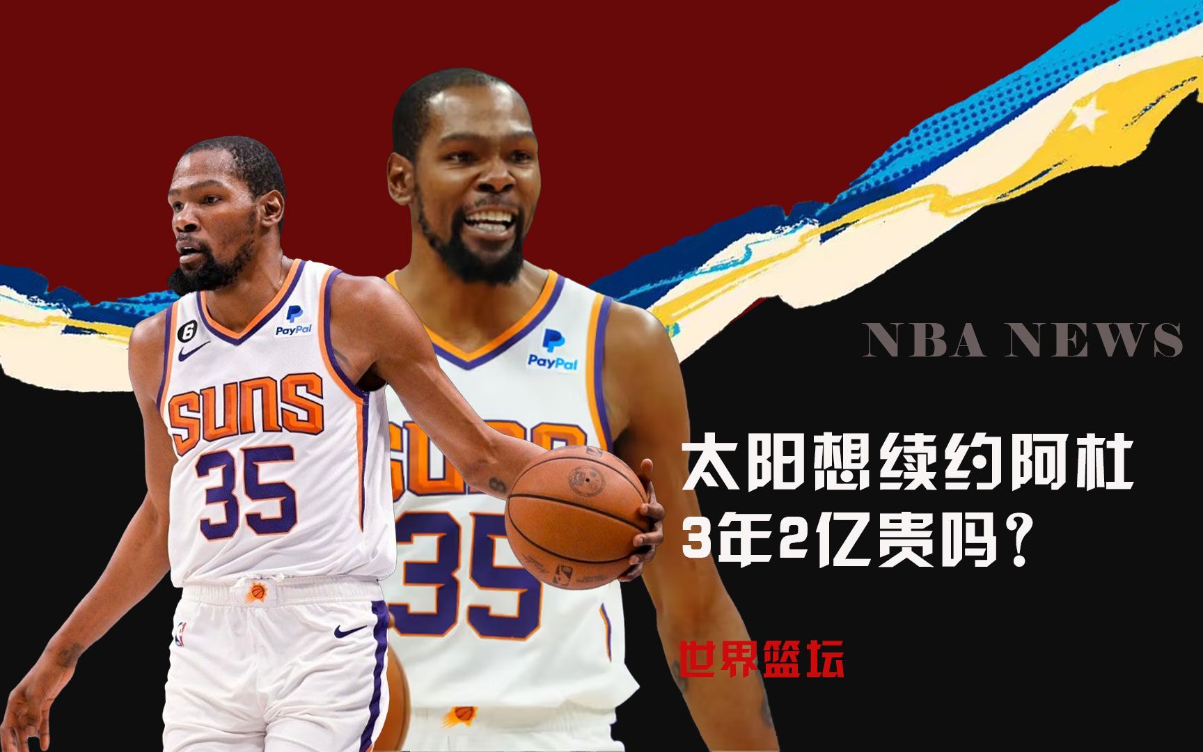 育场