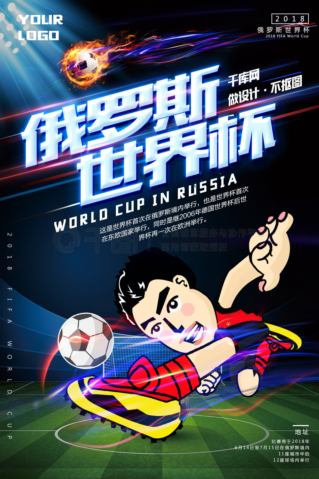 纯的
