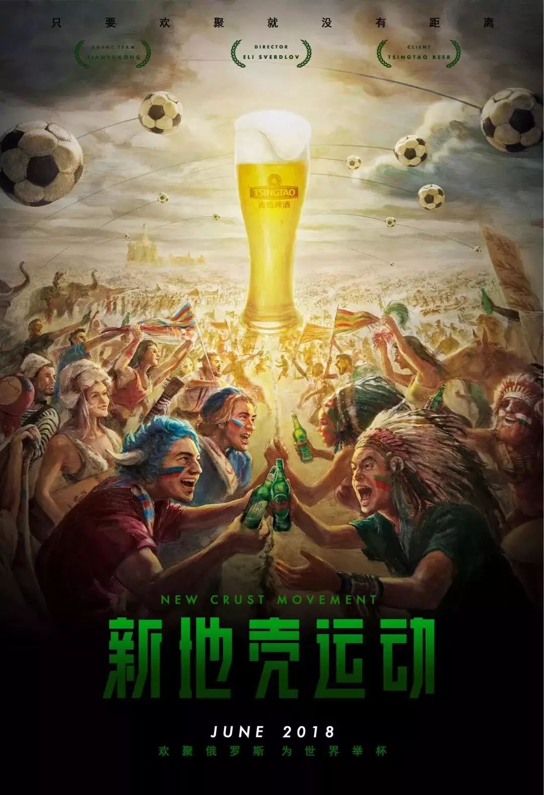 乐部在引